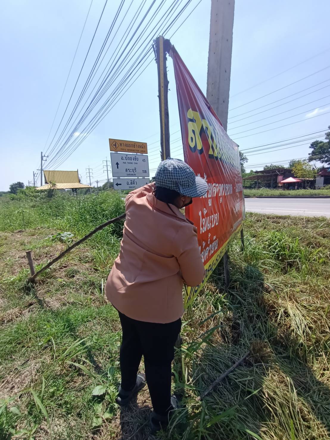 งานจัดเก็บรายได้ ลงสำรวจพื้นที่  ม.1-ม.14 เพื่อเป็นข้อมูลในการจัดเก็บภาษีที่ดินและสิ่งปลูกสร้าง ปี พ.ศ.2566