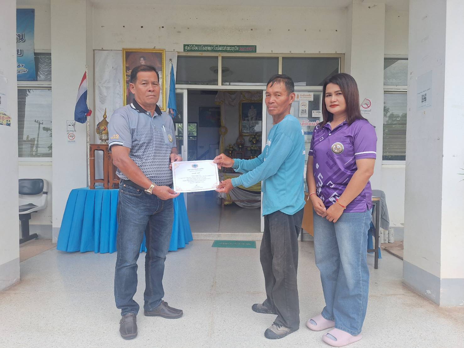 โครงการมอบใบประกาศเกียรติคุณแก่ผู้ชำระภาษี